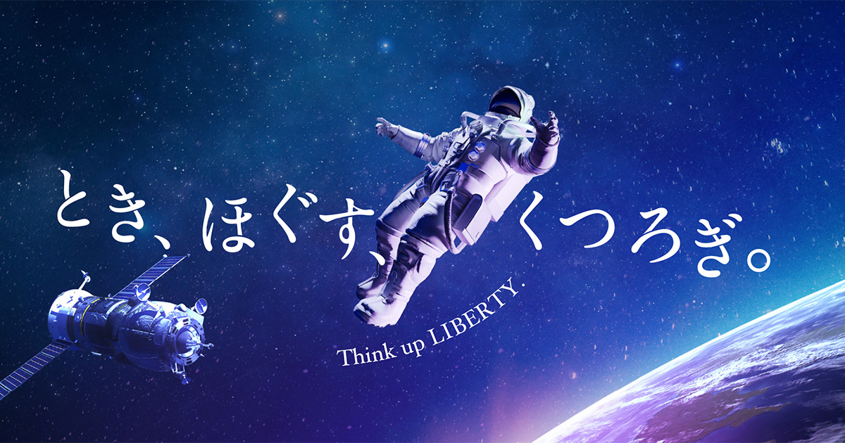 あんま王4 | マッサージチェアのレンタルは株式会社ボディワークサービス